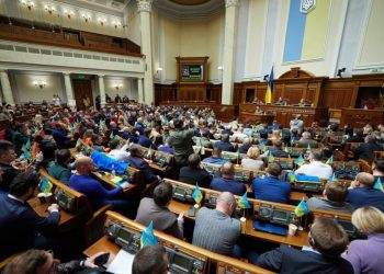 parlamentul-ucrainei-sustine-proiectul-de-lege-privind-impozitarea-activelor-virtuale