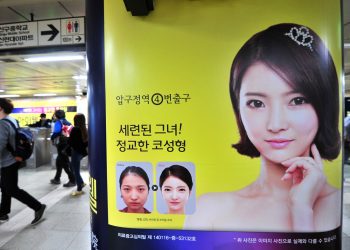 coreea-de-sud-renunta-la-masura-care-i-a-adus-valuri-de-turisti-dornici-de-operatii-estetice-–-hotnews.ro