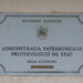 guvernul-vrea-sa-oblige-ra-apps-sa-spuna-cine-sta-in-vilele-de-protocol-si-cat-plateste:-statul-nu-este-mosia-nimanui-–-hotnews.ro
