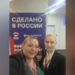 diana-sosoaca,-aparitie-la-davosul-lui-putin-alaturi-de-fugara-marina-tauber:-bucurestiul-a-stricat-relatiile-cu-rusia,-eu-am-venit-aici-–-hotnews.ro