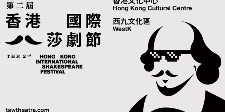 teatrul-national-marin-sorescu-din-craiova-reprezinta-romania-la-festivalul-international-shakespeare-din-hong-kong-–-gazeta-de-sud