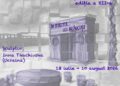 craiova-gazduieste-o-noua-editie-a-simpozionului-international-de-sculptura-drumuri-brancusiene-–-gazeta-de-sud