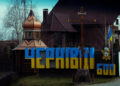 ziua-limbii-romane,-marcata-in-premiera-in-ucraina-evenimentele-organizate-la-cernauti-–-hotnews.ro