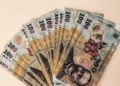 creditorii-ifn-ar-putea-fi-obligati-sa-verifice-identitatea-clientilor-si-sa-transmita-situatia-finala-a-creditului-in-5-zile