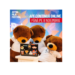astra-film-continua-online-cu-o-selectie-de-35-de-filme-documentare-printre-filmele-care-pot-fi-vazute-online-pe-intreg-teritoriul-tarii-se-afla-6-productii-premiate-la-aff2026-–-hotnews.ro